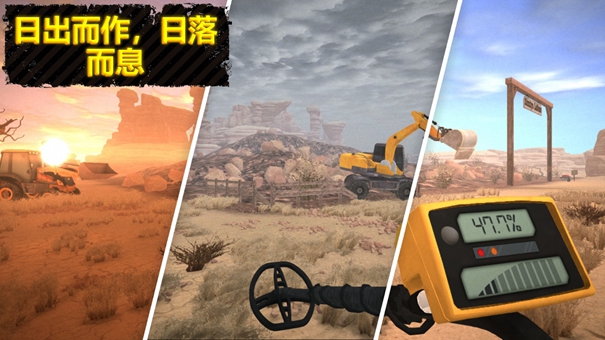 淘金热矿工模拟器3D安卓版高清大图 淘金热矿工模拟器3D安卓版1.0.2.4