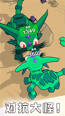 贪吃鬼进化免广告版下载高清大图 贪吃鬼进化免广告版下载0.1