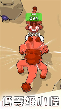 贪吃鬼进化免广告版下载高清大图 贪吃鬼进化免广告版下载0.1