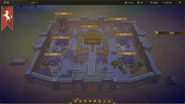 王冠与冒险下载安卓版高清大图 王冠与冒险下载安卓版1.13