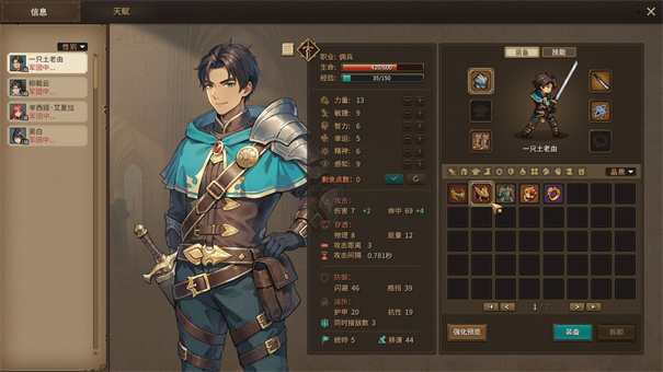 王冠与冒险下载安卓版高清大图 王冠与冒险下载安卓版1.13