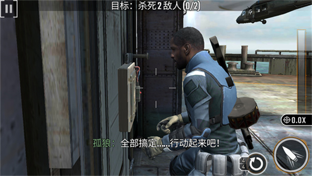 狙击突袭特种行动无限金币版v500222