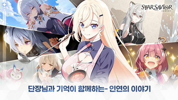 星之救世主手游安卓版高清大图 星之救世主手游安卓版0.0.1709901