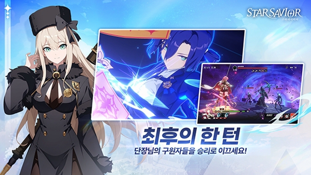 星之救世主手游安卓版高清大图 星之救世主手游安卓版0.0.1709901