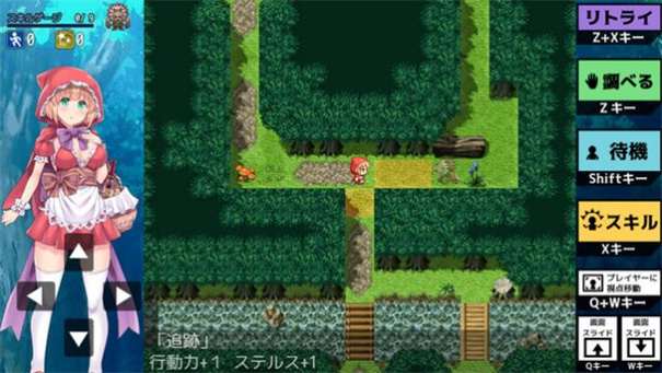 你所不知道的童话故事汉化版0.2