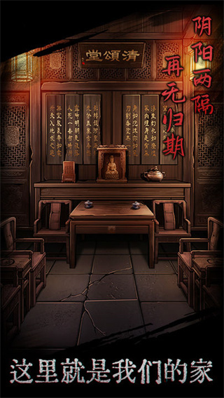 引魂铃游戏最新版下载v2.3