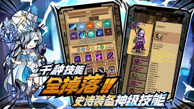 荣耀冒险王下载最新版高清大图 荣耀冒险王下载最新版v1.1.15