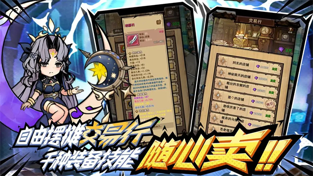 荣耀冒险王下载最新版高清大图 荣耀冒险王下载最新版v1.1.15