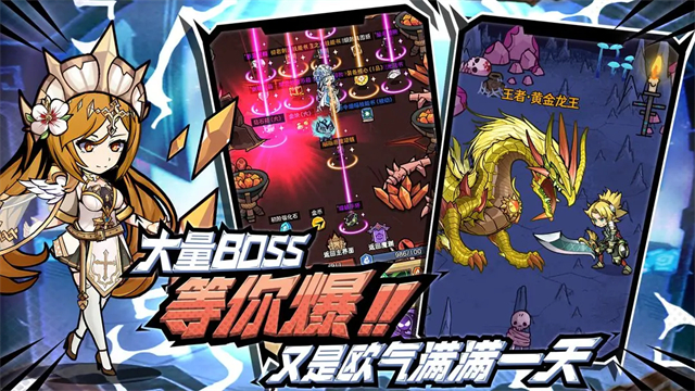 荣耀冒险王下载最新版高清大图 荣耀冒险王下载最新版v1.1.15