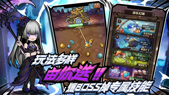 荣耀冒险王下载最新版高清大图 荣耀冒险王下载最新版v1.1.15