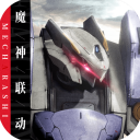 钢岚手游最新版