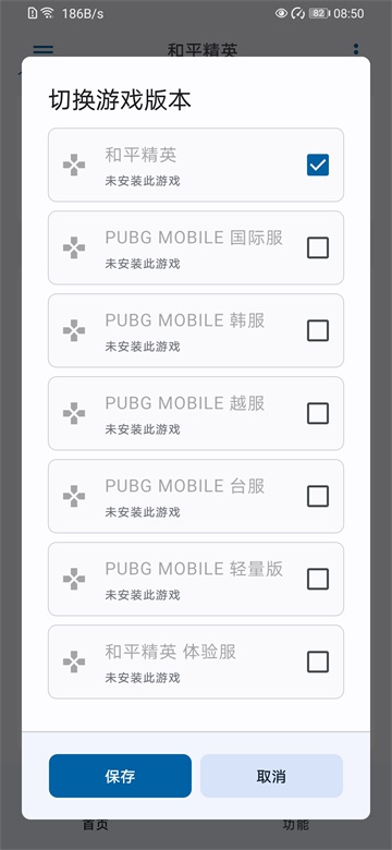 优画工具箱下载最新版本高清大图 优画工具箱下载最新版本v2.1.31