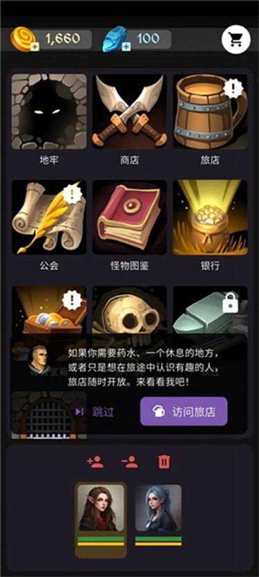 安多觉醒地牢冒险安卓版下载1.13.3