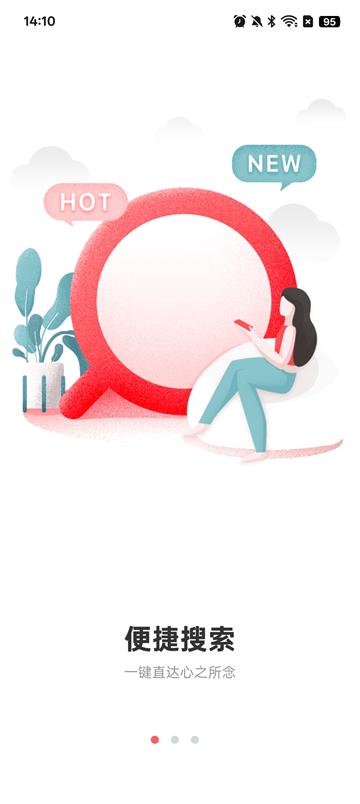 剧圈圈2025v1.5.20