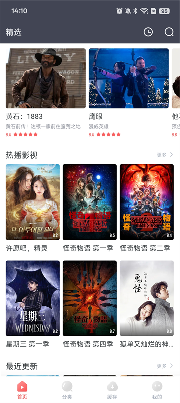 剧圈圈2025v1.5.20