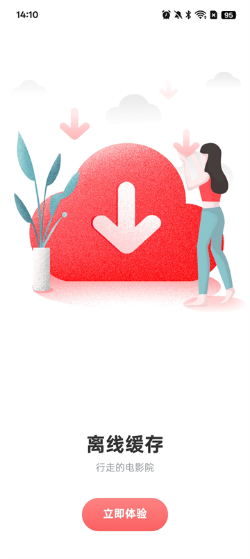 剧圈圈2025v1.5.20