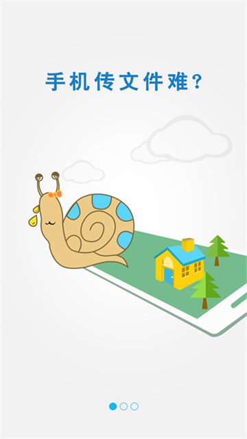 极速投屏TV版下载高清大图 极速投屏TV版下载v2.63.251011