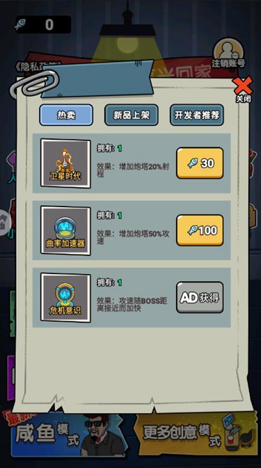 内卷吧打工人游戏手机版1.0.0