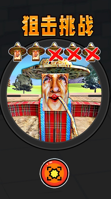 狙击挑战下载手机版本高清大图 狙击挑战下载手机版本1.0