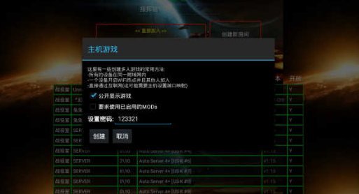 铁锈战争mod新四军