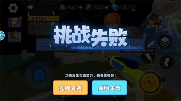 神奇星球沙盒手游最新版高清大图 神奇星球沙盒手游最新版1.0