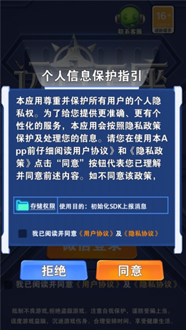 远古王座安卓版高清大图 远古王座安卓版1.0