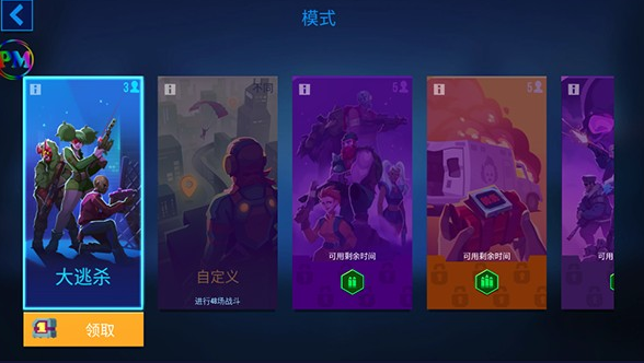 子弹回响汉化版