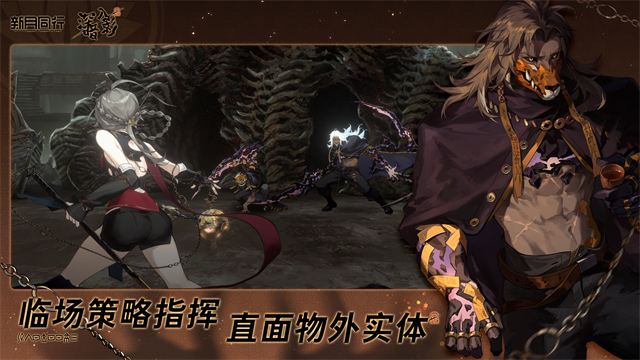 新月同行手游下载最新版高清大图 新月同行手游下载最新版v1.5.300