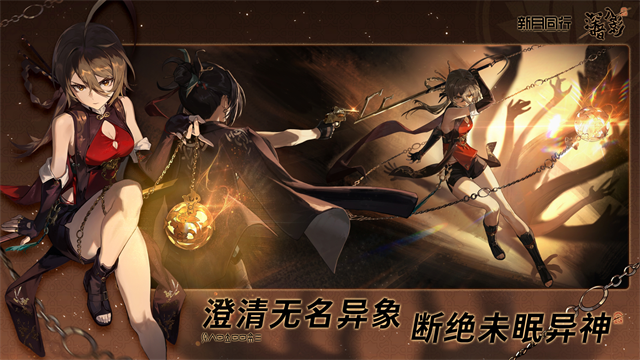 新月同行手游下载最新版高清大图 新月同行手游下载最新版v1.5.300