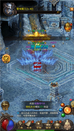 无忧传奇手游 无忧传奇手游