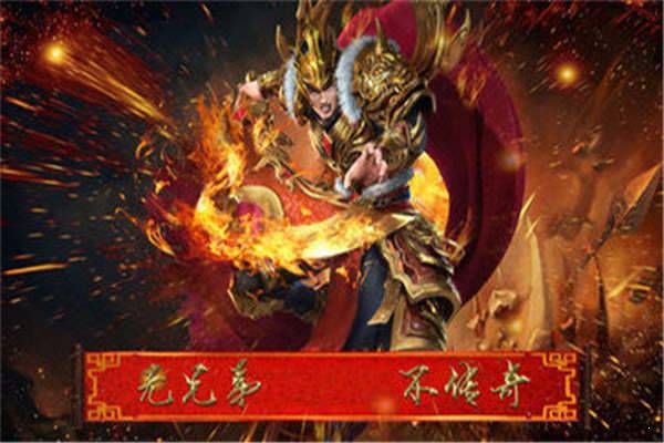 天星传奇无敌版本高清大图 天星传奇无敌版本3.0