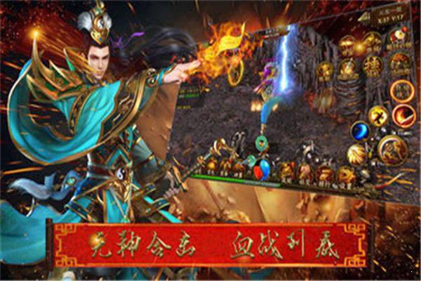 天星传奇无敌版本高清大图 天星传奇无敌版本3.0