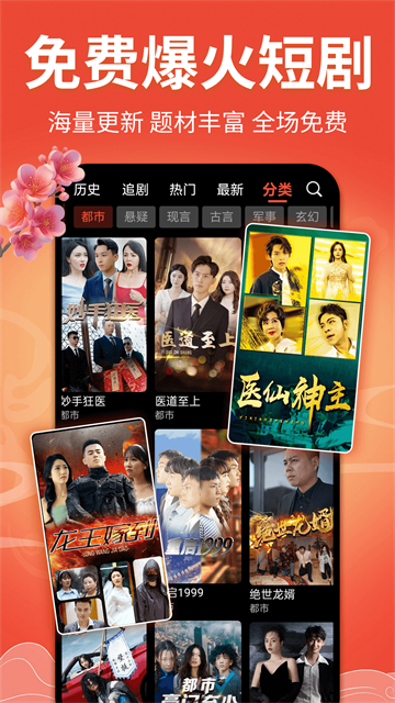 戏曲多多高清大图 戏曲多多v4.0.6.0