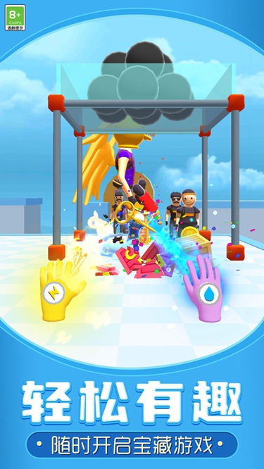 宝藏寻踪手游最新版高清大图 宝藏寻踪手游最新版1.0.1