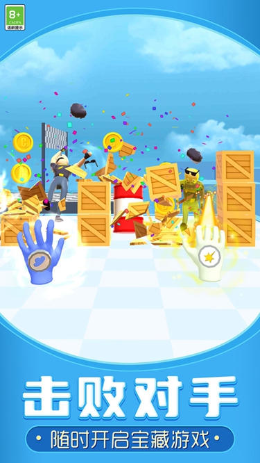 宝藏寻踪手游最新版高清大图 宝藏寻踪手游最新版1.0.1