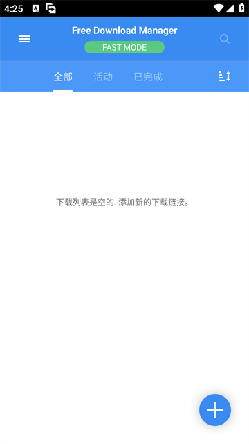 Free Download Manager高清大图 Free Download Managerv6.30.2.6502