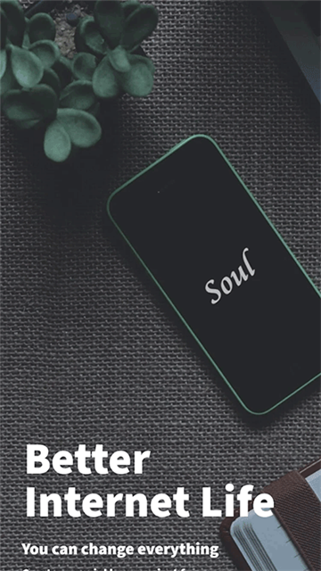 soul浏览器高清大图 soul浏览器v1.4.79