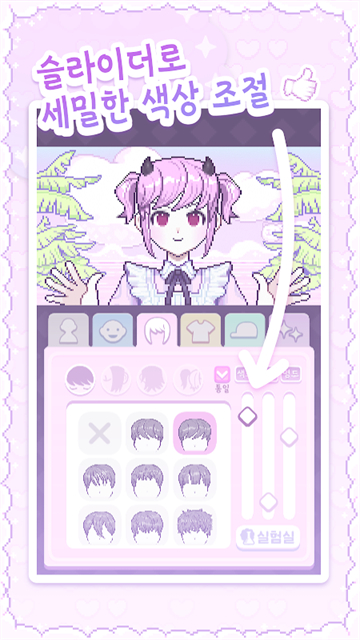 像素少女波卡最新版本(pixel poca)v0.0.17