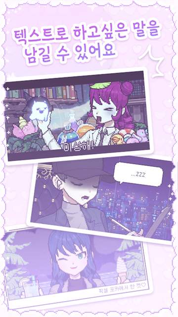 像素少女波卡最新版本(pixel poca)v0.0.17