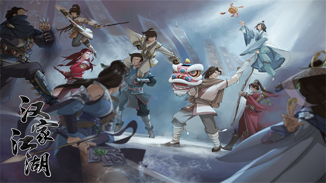 汉家江湖手游最新版下载高清大图 汉家江湖手游最新版下载v3.7.0