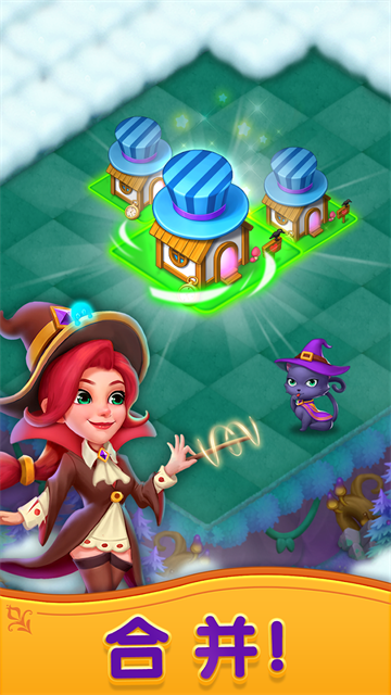 合并女巫无限钻石版最新版本v5.14.0