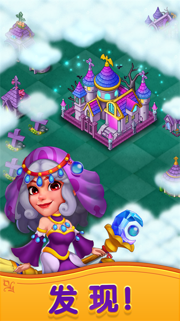 合并女巫无限钻石版最新版本v5.14.0