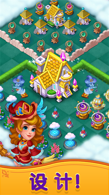 合并女巫无限钻石版最新版本v5.14.0