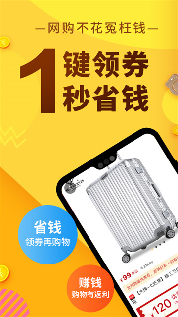 果冻宝盒安卓版高清大图 果冻宝盒安卓版v4.8.1