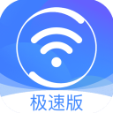 360免费WiFi下载安装2025最新版