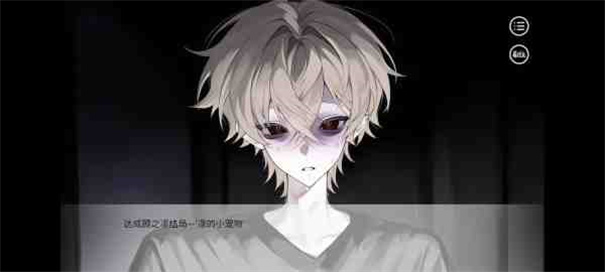 别对我过分着迷安卓手游下载安装高清大图 别对我过分着迷安卓手游下载安装1.0.0