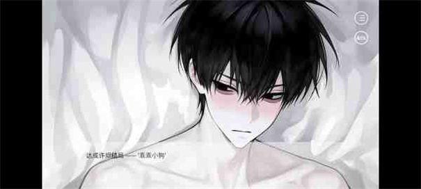 别对我过分着迷