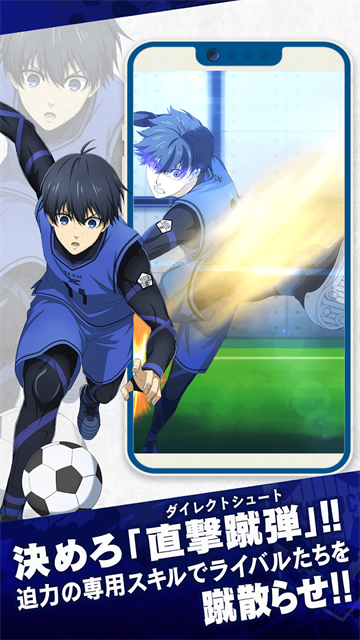 蓝色监狱手游中文版下载高清大图 蓝色监狱手游中文版下载v4.8.1