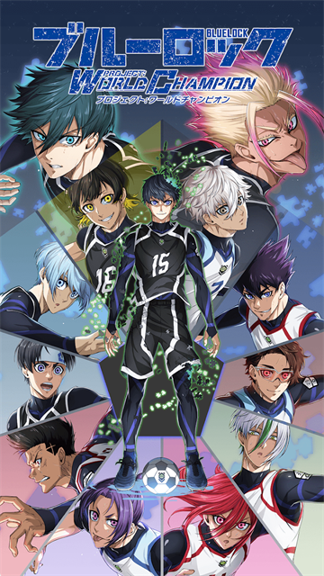 蓝色监狱手游中文版下载高清大图 蓝色监狱手游中文版下载v4.8.1