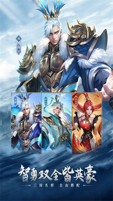 铁杆三国6kw版高清大图 铁杆三国6kw版v1.0.7